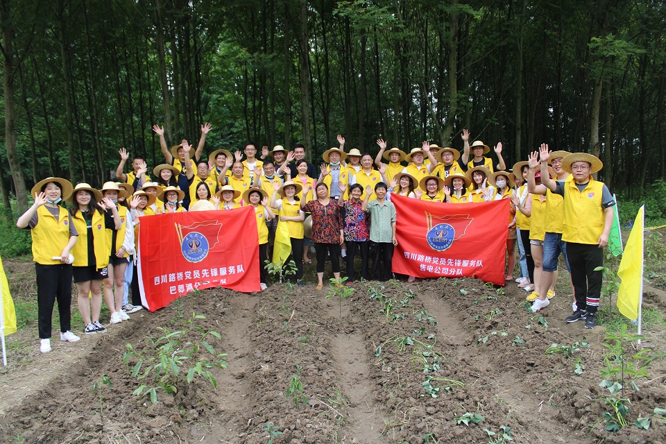 6月4日，崇州市街子(zǐ)鎮會元村，巴郎河公司黨總支售電公司黨支部，愛老助農志願服務活動1.JPG