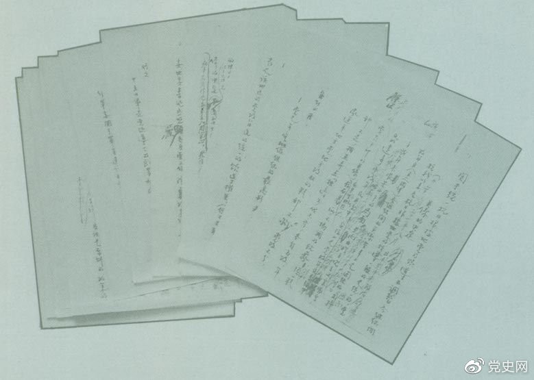 1942年9月1日，中央政治局通過《關于(yú)統一(yī / yì ／yí)抗日根據地(dì / de)黨的(de)領導及調整各組織間關系的(de)決定》。