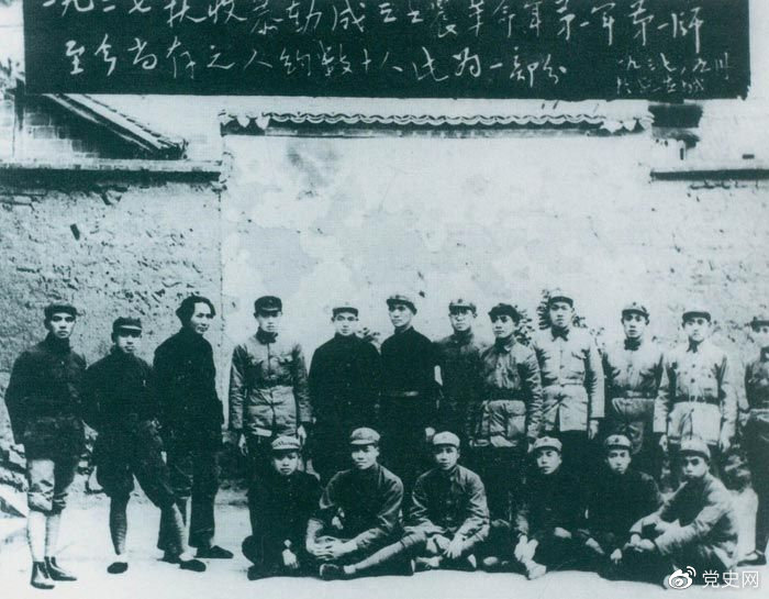 1927年9月9日，以(yǐ)毛澤東爲(wéi / wèi)書記的(de)中共湖南省委前敵委員會，領導工農革命軍第一(yī / yì ／yí)師發動湘贛邊界秋收起義。圖爲(wéi / wèi)毛澤東在(zài)延安和(hé / huò)當年參加秋收起義的(de)部分同志合影。