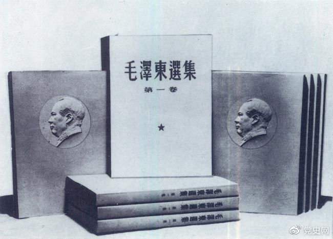 1951年10月12日，《毛澤東選集》第一(yī / yì ／yí)卷出(chū)版發行。此後，在(zài)全國(guó)範圍内掀起了(le／liǎo)學習毛澤東著作的(de)熱潮。