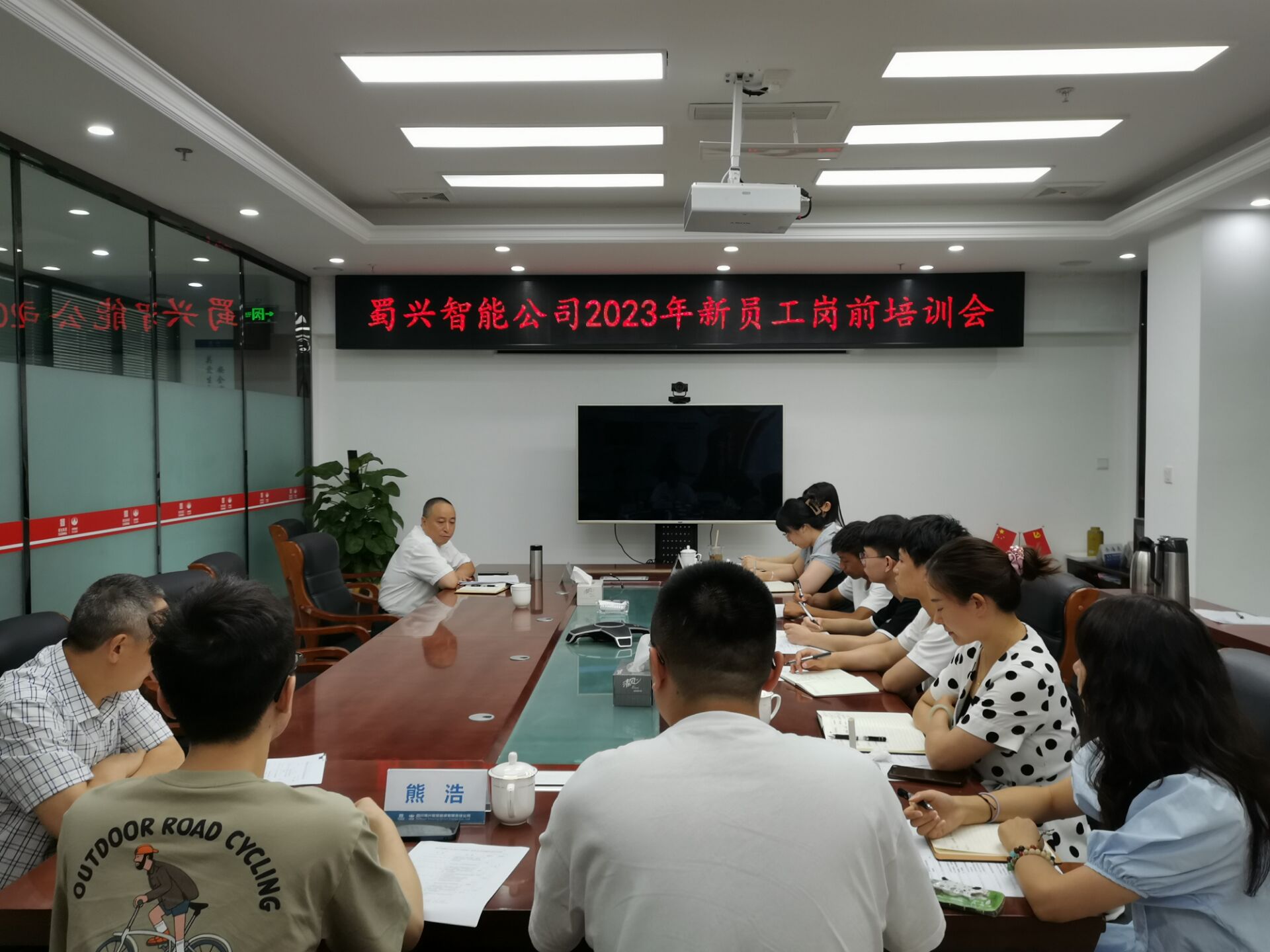 崗前培訓.jpg