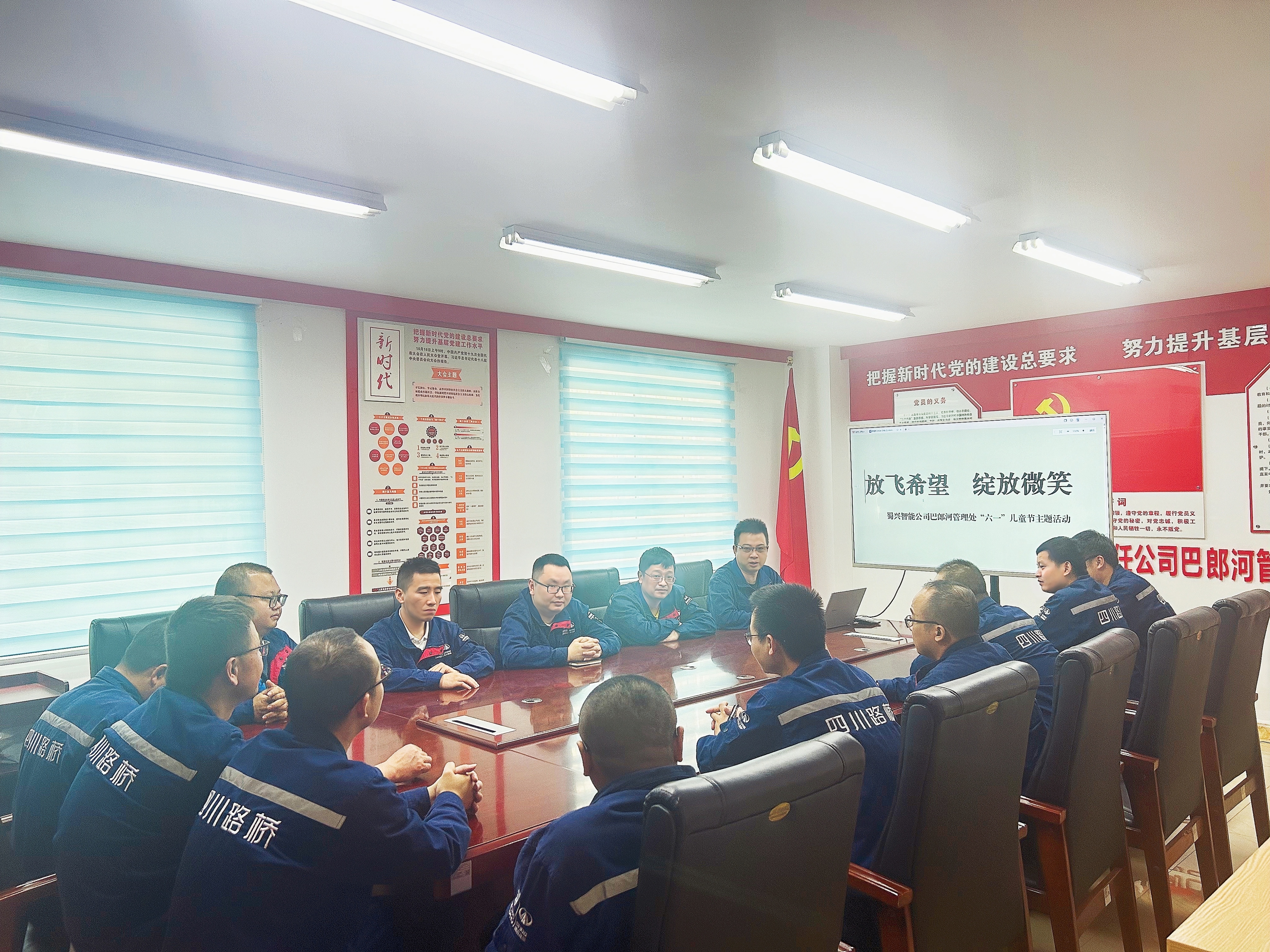 巴郎河管理處六一(yī / yì ／yí)活動家庭教育經驗分享.jpg