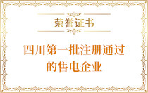 榮譽證書1