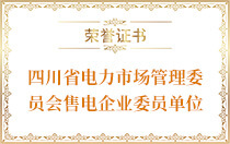 榮譽證書3