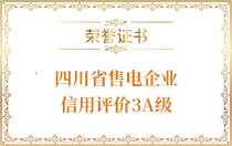榮譽證書4