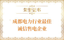 榮譽證書5