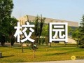 大学生老年公寓志愿活动新闻稿