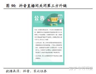 短视频领域未来发展的趋势会是怎么样？-第11张图片-足球直播_足球免费在线高清直播_足球视频在线观看无插件-24直播网