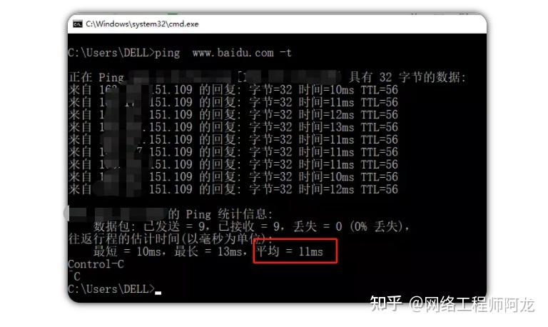 9 张动图让明白网络性能的四大指标：带宽、时延、抖动、丢包-第17张图片-足球直播_足球免费在线高清直播_足球视频在线观看无插件-24直播网