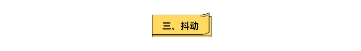 9 张动图让明白网络性能的四大指标：带宽、时延、抖动、丢包-第25张图片-足球直播_足球免费在线高清直播_足球视频在线观看无插件-24直播网