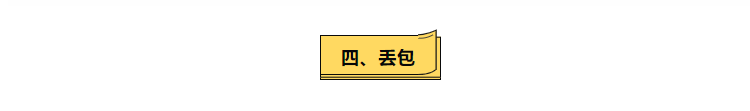 9 张动图让明白网络性能的四大指标：带宽、时延、抖动、丢包-第31张图片-足球直播_足球免费在线高清直播_足球视频在线观看无插件-24直播网