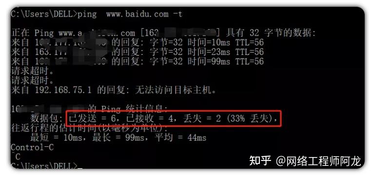 9 张动图让明白网络性能的四大指标：带宽、时延、抖动、丢包-第35张图片-足球直播_足球免费在线高清直播_足球视频在线观看无插件-24直播网