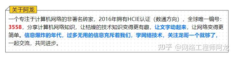 9 张动图让明白网络性能的四大指标：带宽、时延、抖动、丢包-第37张图片-足球直播_足球免费在线高清直播_足球视频在线观看无插件-24直播网