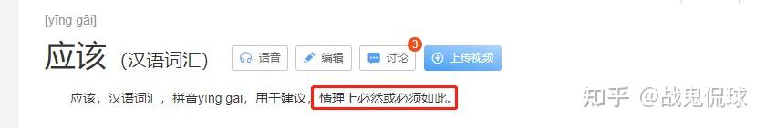 12 强赛对于归化球员的使用引发舆论浪潮，中国足球应不应该进行归化？归化球员是否会给国足带来帮助？-第3张图片-足球直播_足球免费在线高清直播_足球视频在线观看无插件-24直播网