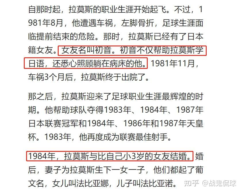 12 强赛对于归化球员的使用引发舆论浪潮，中国足球应不应该进行归化？归化球员是否会给国足带来帮助？-第5张图片-足球直播_足球免费在线高清直播_足球视频在线观看无插件-24直播网