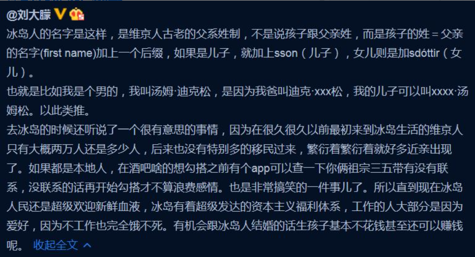 然后枚举两个人五代以内的祖辈是否存在重复即可-第1张图片-足球直播_足球免费在线高清直播_足球视频在线观看无插件-24直播网