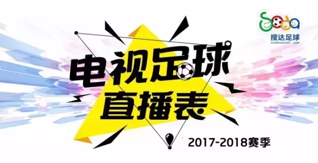 15：30 中甲 青岛黄海 VS 大连超越 青岛休闲咨询、PP体育（崔骁）-第1张图片-足球直播_足球免费在线高清直播_足球视频在线观看无插件-24直播网