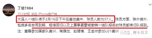 大连人在首回合占到优势的情况下被对手逼平-第4张图片-足球直播_足球免费在线高清直播_足球视频在线观看无插件-24直播网