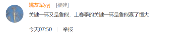 因为竞争更激烈、变化更莫测的中超才会变得更过瘾、更刺激、更加吸引人-第8张图片-足球直播_足球免费在线高清直播_足球视频在线观看无插件-24直播网