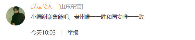 因为竞争更激烈、变化更莫测的中超才会变得更过瘾、更刺激、更加吸引人-第7张图片-足球直播_足球免费在线高清直播_足球视频在线观看无插件-24直播网